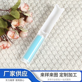 除毛/粘毛器;模具标准件;气动接头