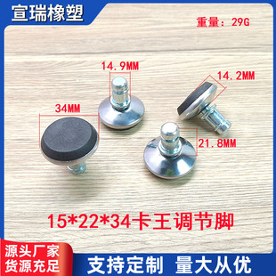 15*22*34�FƤ�����{���_�����_��չ�ܸߵ��{���_���P䓈A�Μp��