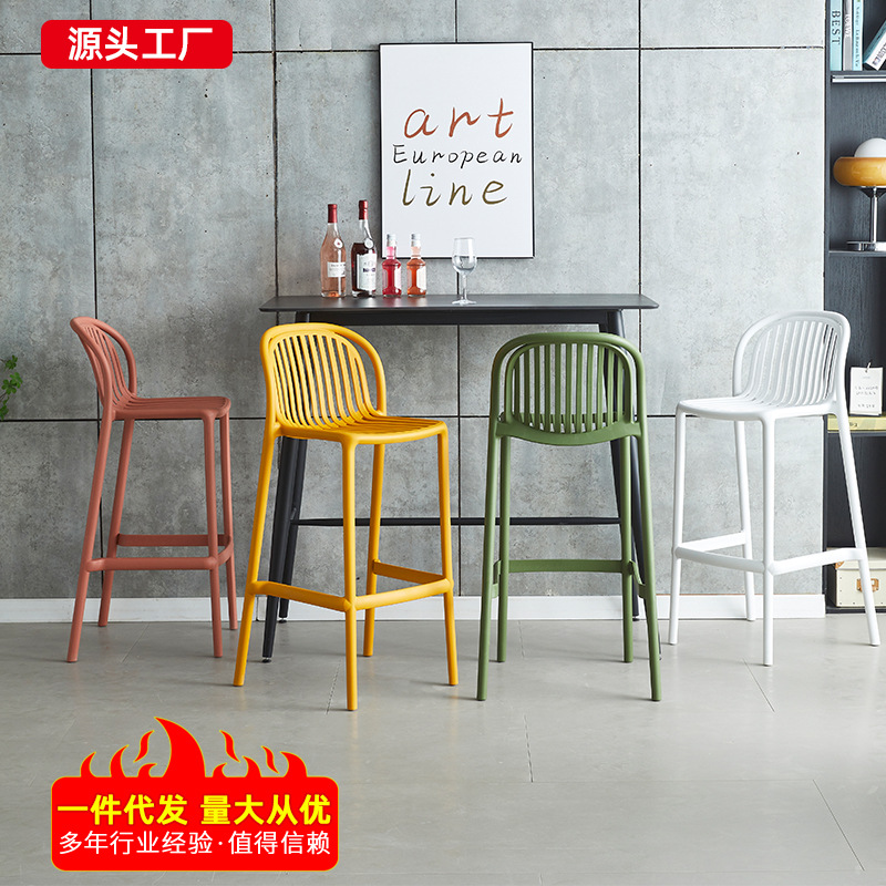 Dopamine Bar Chair for Home Use, Modern and Simple, Stackable with Backrest, High Stool for Commercial Outdoor Meetings and Leisure Chair