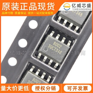 AIP8002SA.TR ���bSOP8 ԭ�b�����·оƬ ȫ�¬F؛ ���Ԫ����IC