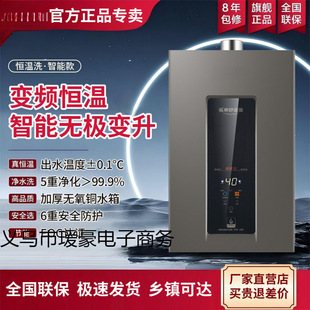 ���´����e����ȼ���ˮ������׃�l�a����Ȼ��Һ���⏊�w��ƽ��ʽ