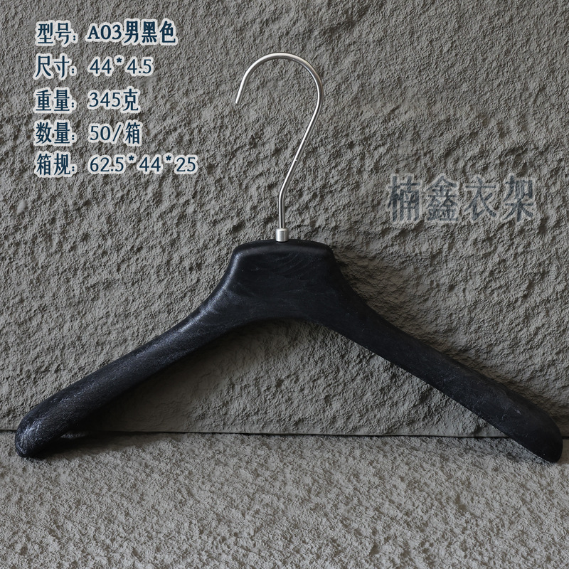 A03 수컷 검정색
