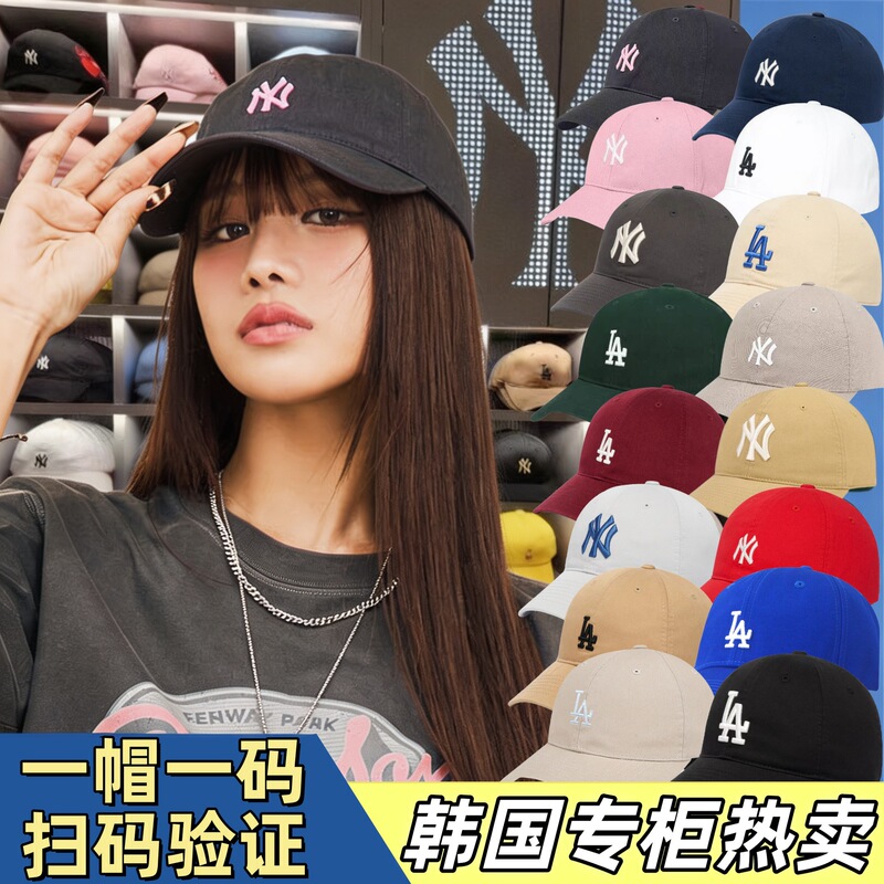 MLB small logo soft-top baseball cap, NY/LA retro washed baseball cap, unisex, Korean style, face-slimming, sun hat