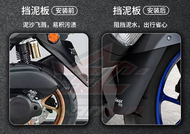 Suitable for Yamaha Nmax155 Series Motorcycle Mudguard Modification Accessories, Universal Front and Rear Mudguards