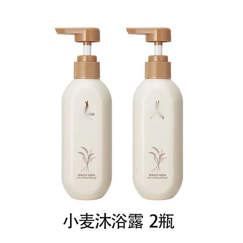 孕妇洗护套装孕妇洗发水沐浴露护发素天然孕期护肤品批发柔顺|undefined