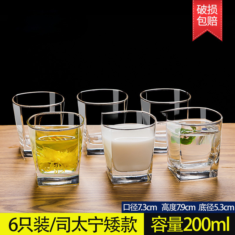 カップセットグラス家庭用耐熱カップ家庭用透明厚さは6カップガラスだけを入れて飲む|undefined