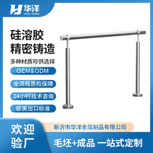 304不锈钢玻璃栏杆商场室内外楼梯立柱 拉丝楼梯扶手护栏