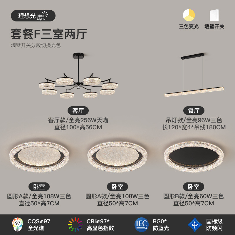 Luz italiana de lujo de lujo de alto nivel 2025 nueva luz principal del vestíbulo moderna y simple lámpara de techo de resina atmosférica
