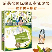 �B��������� ��һ÷ͯԒϵ�Ѓ�ͯ�ČWͯԒ���ٳ�����������]