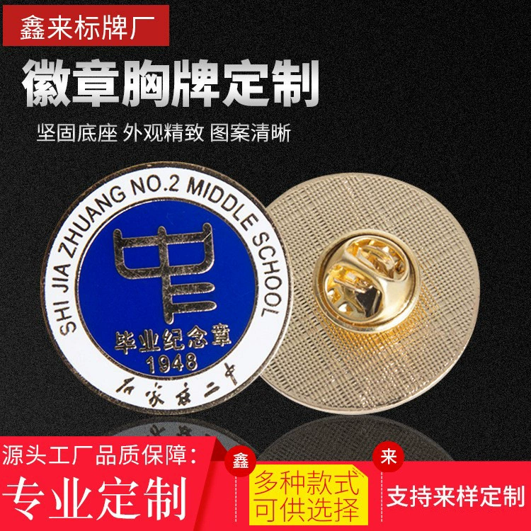 Металл эмаль значок печать эпоксидной краски значок пластиковый значок
