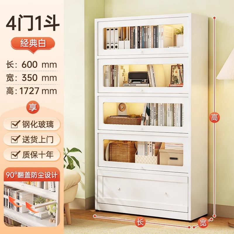 흰색 문 4개와 서랍 1개, 길이 60, 폭 35, 높이 172.7cm