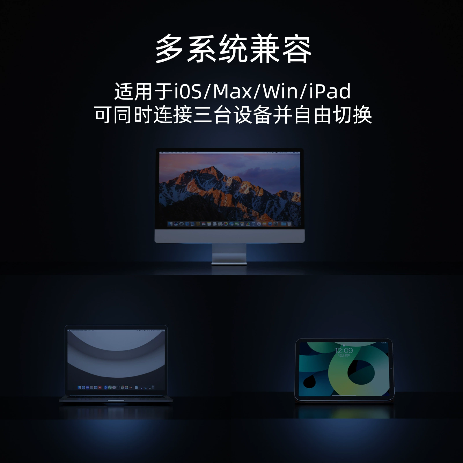 Mac, ножницы, ультратонкая клавиатура, bluetooth