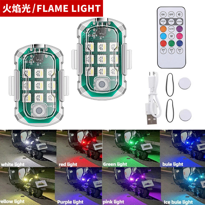 Cross-border motorcycle electric car led flash light warning light drone pilot light flash aircraft light