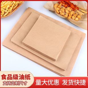 Disposable oil-proof paper baking paper high temperature oven grilling tray pad paper oil-proof paper food special oil-absorbing paper