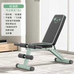 ダンベルベンチ家庭用折りたたみフィットネス椅子機器屋内トレーニング 8 腹筋ベンチ外国貿易卸売