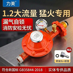 ����1.2�p���y�����y������ú���Һ����Һ���⌣�Üp���y