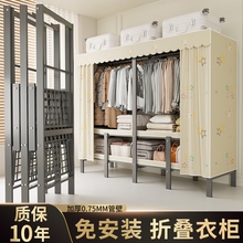 VQ5K免安装折叠衣柜家用卧室简易布衣柜结实耐用出租房用衣橱收纳