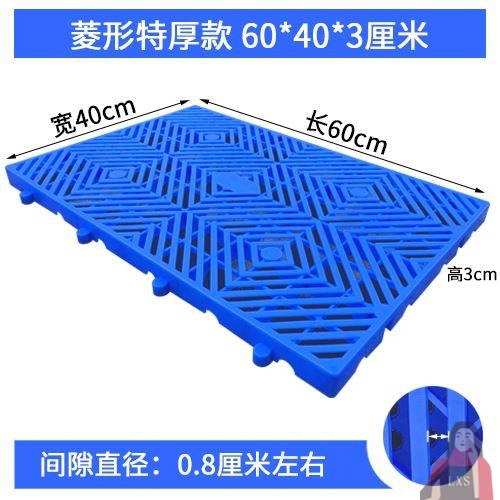 L86 두께의 다이아몬드 모양 60*40*3cm 강력한 내하중