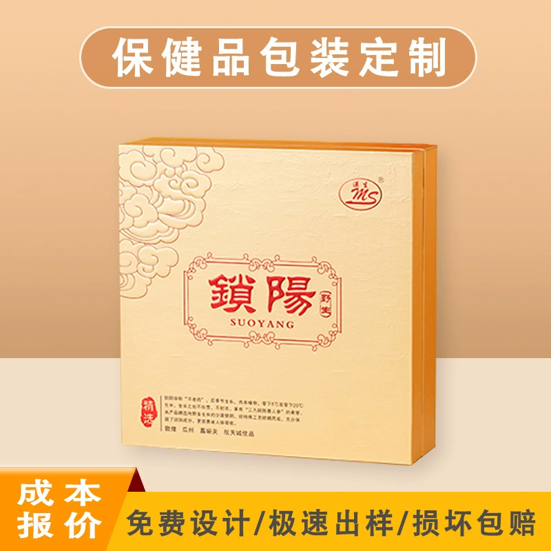 Индивидуальные подарочные коробки для кордицепса, товаров для здоровья, морских огурцов и оленьих рогов, напечатанные на серебристой бумаге и сером картона, подарочные коробки на заказ.