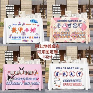 �ؔ��������״����ה[����܇�V�沼��������չʾ�bW�t��������