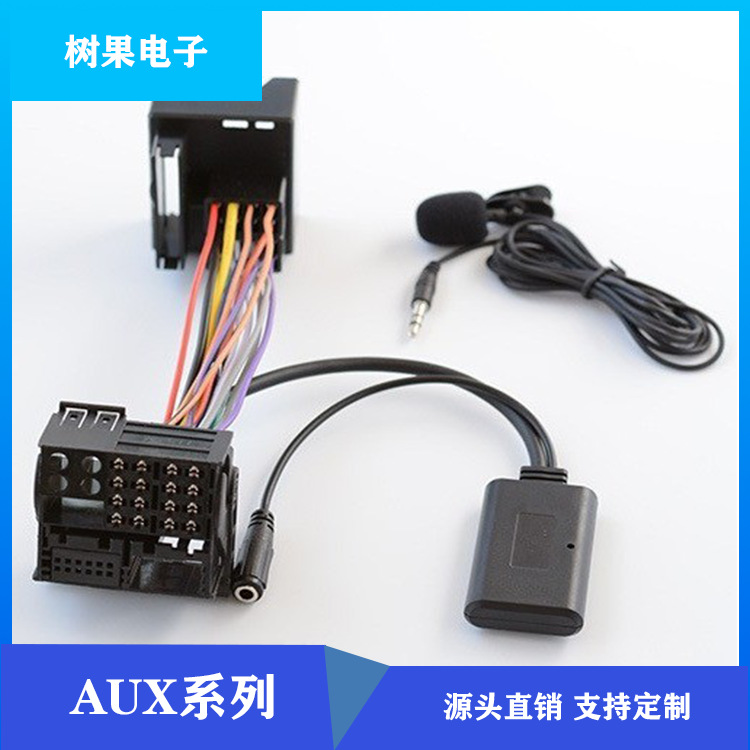 欧宝OPEL CD30 CDC40/CD70/DVD90 AUXIN蓝牙音乐+MIC蓝牙电话