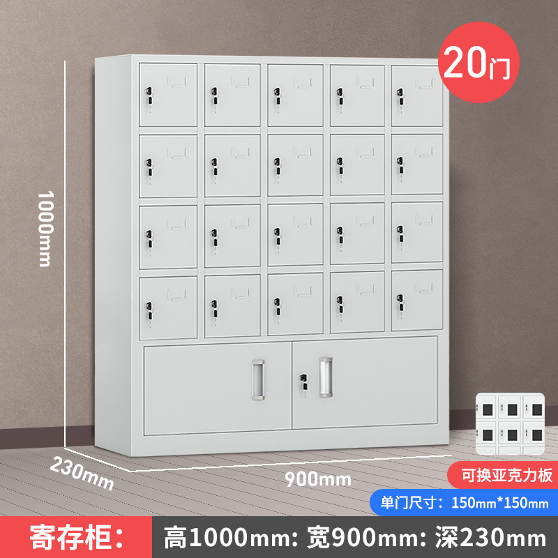 Gabinete de carga de teléfonos móviles Gabinete de almacenamiento Walkie-talkie Escuela con bloqueo Gabinete de blindaje Caja de seguridad del personal Gabinete de oficina