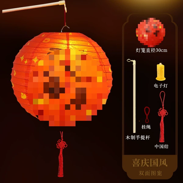 Handheld flashlight, Chinese protective amulet