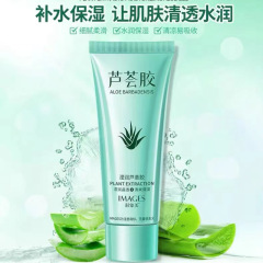 Image Beauty Aloe Vera Gel Moisturizing Moisturizing Lotion Aloe Vera Gel Pore Shrinking Skincare Pink Aloe Vera Gel Wholesale