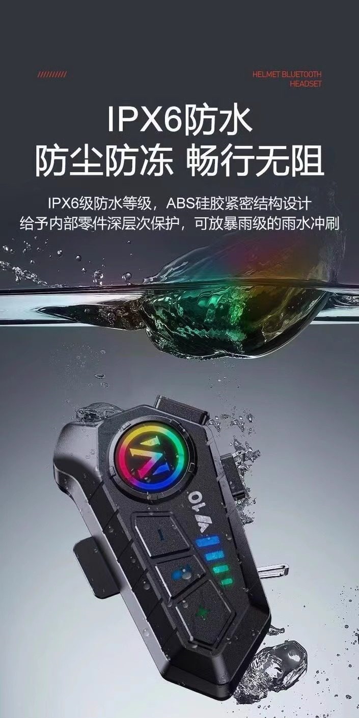 Suitable for popular helmet Bluetooth headsets, external integrated motorcycle full-face helmets, and motorcycle-specific riding equipment