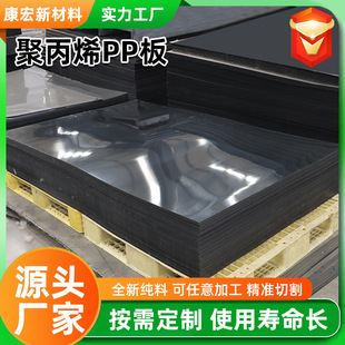 PP�嶨��ȫ���ϼӺ�ɴ�׹��̓�����ܶȾ۱�ϩ����ĥ�׺���pp��