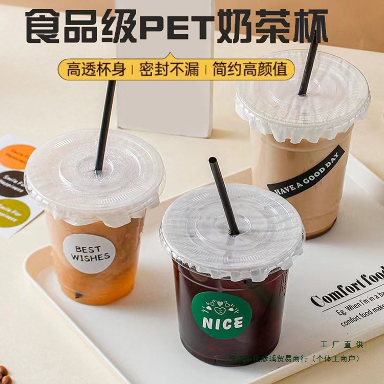 Disposable coffee plastic glass, hermetic pack, tea cup