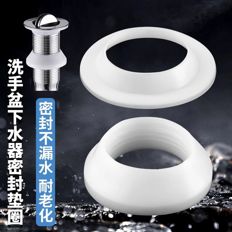 Thickened Washbasin Drain Rubber Gasket Seal Ring, Basin Steel Head Repair Parts, Waterproof Rubber Ring, Bathroom Accessories