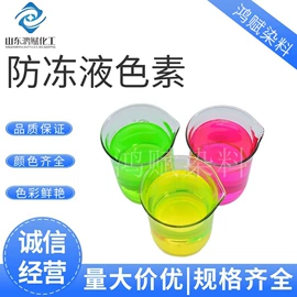 其他染料;酸性染料;直接染料