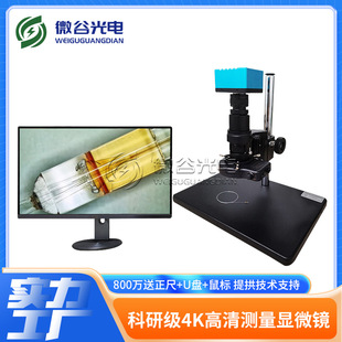 ΢�ȳ�����4K�y���@΢�R ҕ�l���a�@΢�R 800�fҕ�l�@΢�R�S��