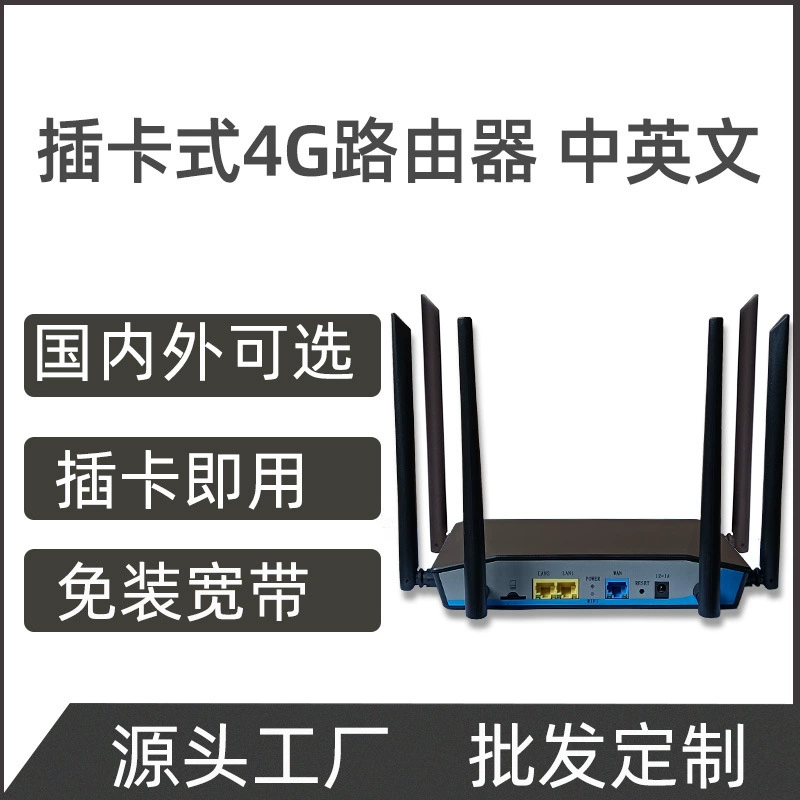 4G маршрутизатор полный доступ к сети, автомобильный 4G plug-in маршрутизатор беспроводной Europe, Asia, Southeast Asia, Russia WiFi