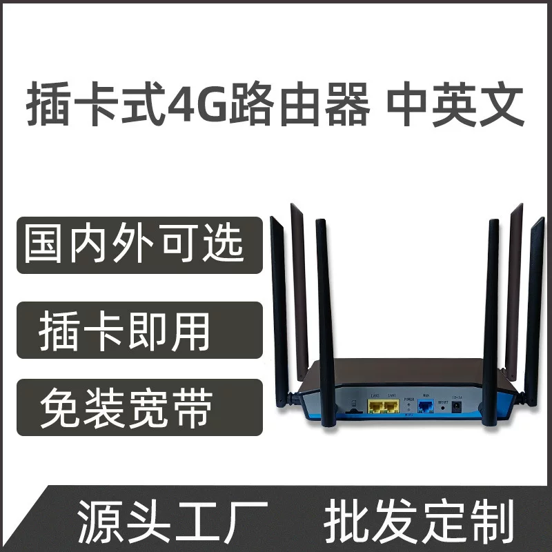 4G маршрутизатор полный доступ к сети, автомобильный 4G plug-in маршрутизатор беспроводной Europe, Asia, Southeast Asia, Russia WiFi