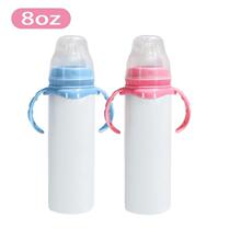 ���Q�������Dӡֱ��������ƿ 8oz�냺���P���ƿ DIY�ֱ���ͯ��