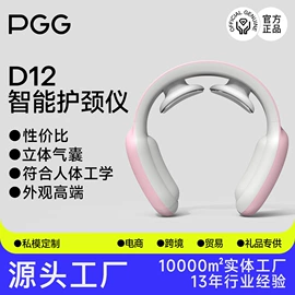 MINI按摩器;护眼仪;按摩枕/靠垫