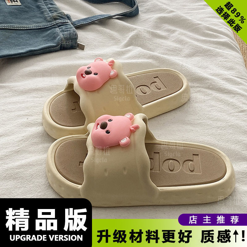 新款卡通夏季爆款女款EVA厚底凉拖鞋室内外穿防滑不臭脚拖鞋|undefined