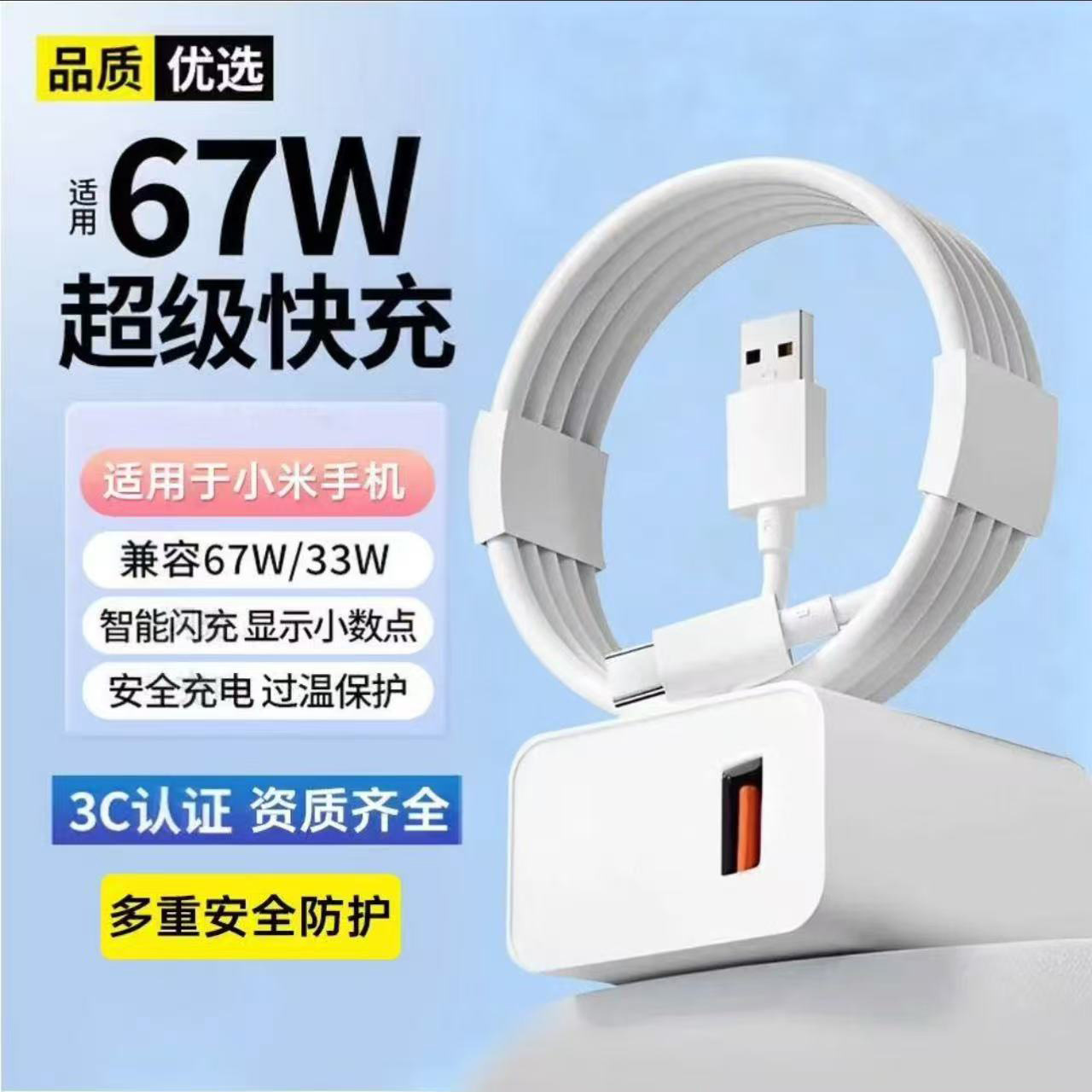 [Chai Selection Lightning Warehouse 100,000 + ventas] Paquete 3C adecuado para cargador vivo cargador rápido Huawei i-Apple
