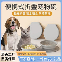 亚马逊爆款硅胶宠物碗户外旅行便携双碗狗盆折叠宠物食具硅胶狗碗