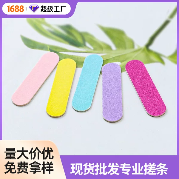 Small rub strip wholesale nail mini rub strip wear nail rub strip manicure file strip wood slice small rub strip mini