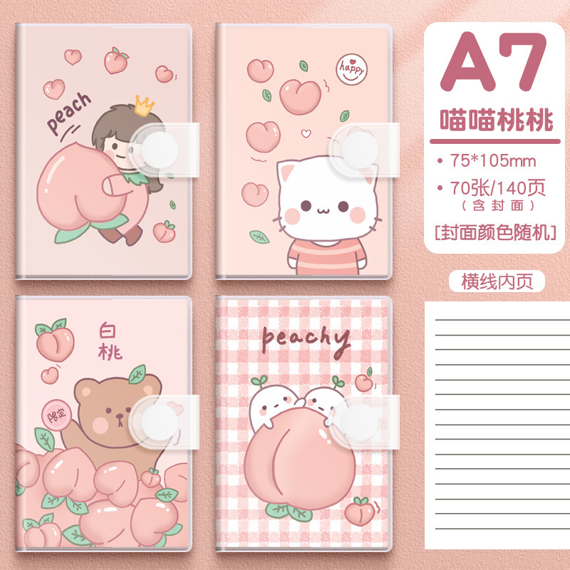 Portátil de bolsillo, arte de personalidad de alto valor, estilo japonés fresco y grueso A7 pequeño estuche de plástico grueso, papelería para estudiantes