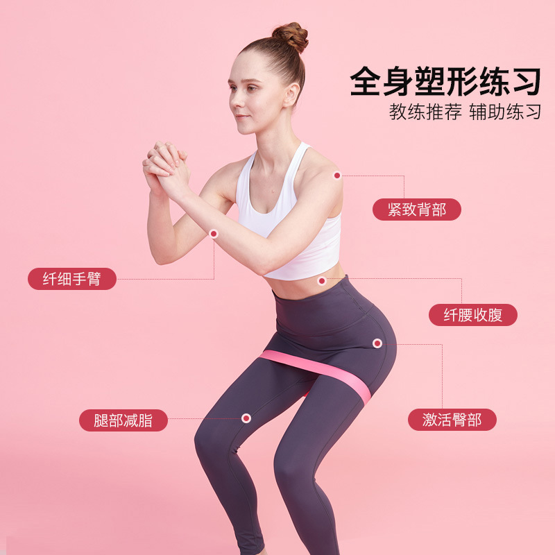 Venta al por mayor y al por menor banda de yoga anillo elástico anillo de cadera banda de resistencia banda de tensión fitness hombres y mujeres cadera pierna banda de entrenamiento de fuerza