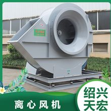 天宏厂家批发防爆通风机4-72 防爆离心风机 定制高风压风机