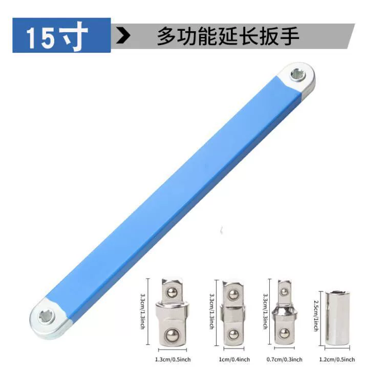 15-дюймовый многофункциональный расширяемый универсальный регулируемый гаечный ключ