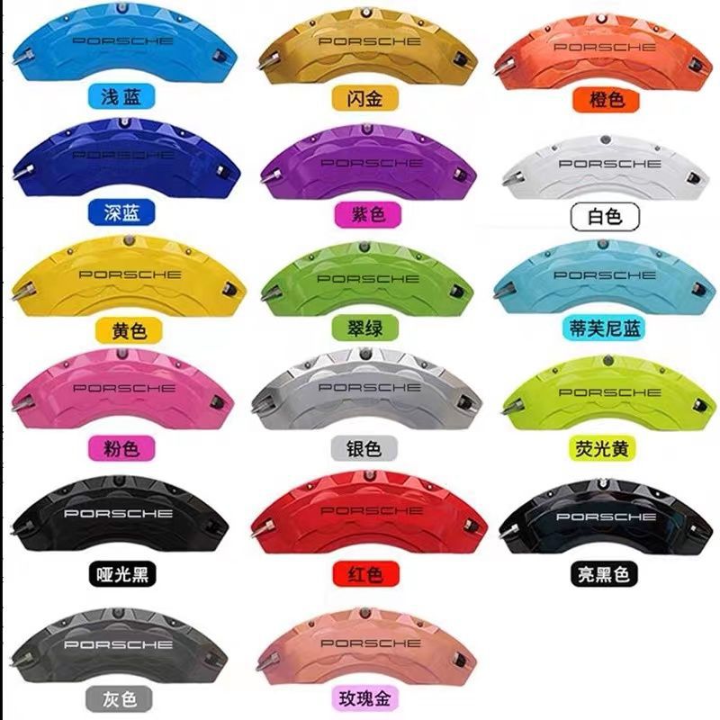Porsche 718 Caliper Cover, Aluminum Alloy Brake Caliper Cover Set for Macan/Panamera/Cayenne