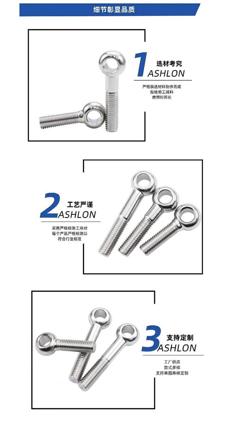 304 stainless steel joint bolt GB798 fish eye hole M5M6M8M10M12