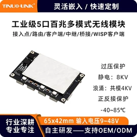 网络交换机;无线AP;智能网络设备