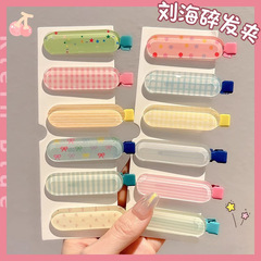 かわいいハンカチの口を挟んで前髪を砕くと、高級感があります。